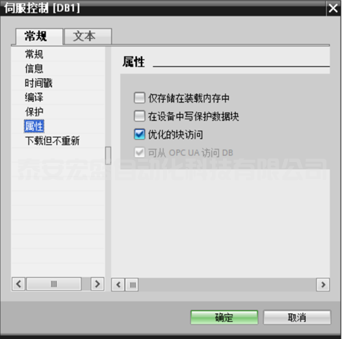 西门子1200PLC与汇川伺服电机的MODBUS-RTU通讯 西门子1200PLC与汇川伺服电机的MODBUS-RTU通讯