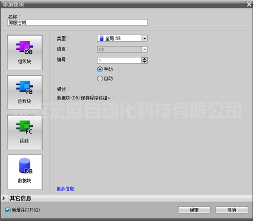 西门子1200PLC与汇川伺服电机的MODBUS-RTU通讯 西门子1200PLC与汇川伺服电机的MODBUS-RTU通讯