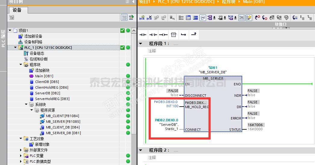 西门子1200与汇川AM401同时做ModbusTCP Server与Client通信
