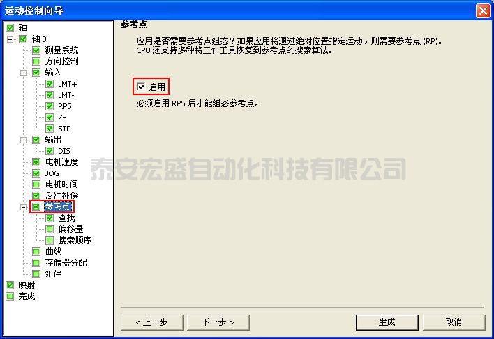 西门子200smart 回原点，找到原点不停
