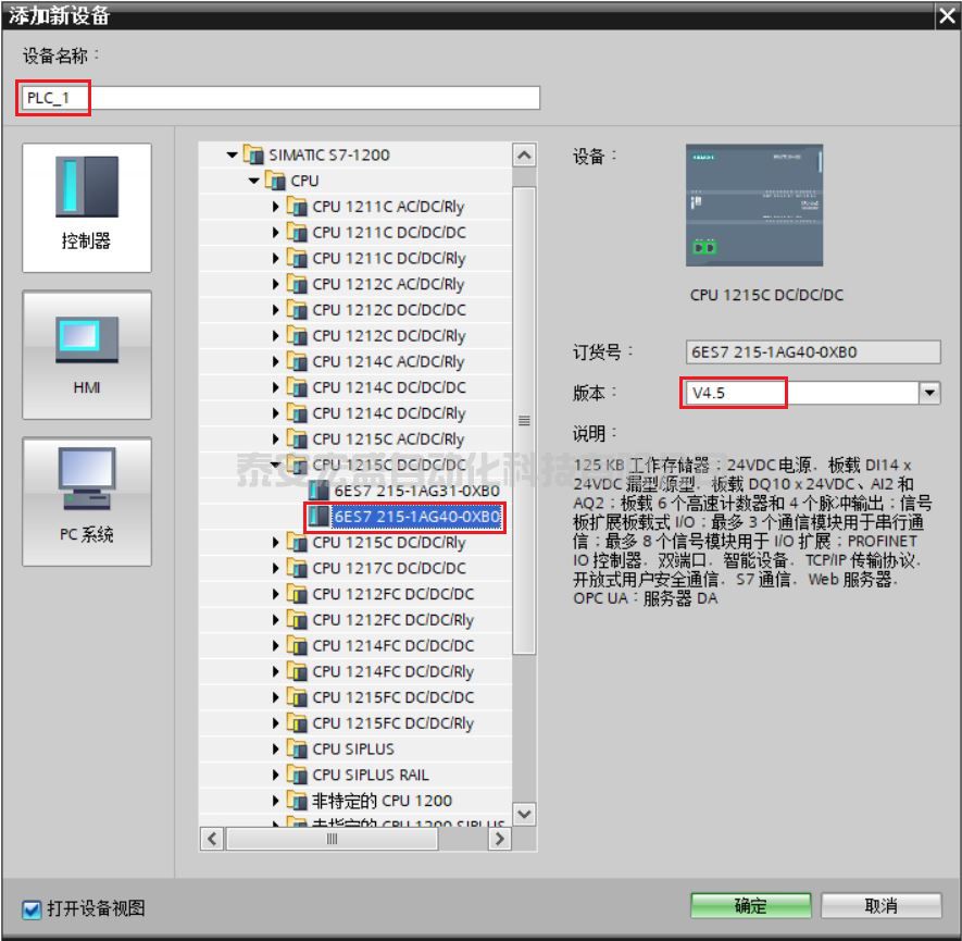 S7-1200 CPU 与 CP343-1 S7 通信（S7-1200 作为客户端）