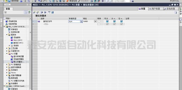 使用SCL语言设计PLC经典案例(跑马灯)
