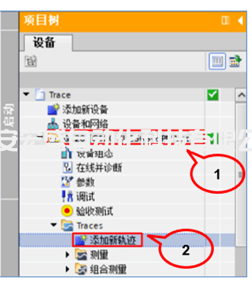 如何实现Startdrive离线trace功能 