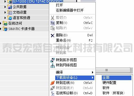 图20项目下载