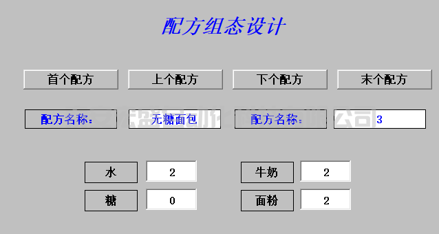 昆仑通态触摸屏配方案例下载