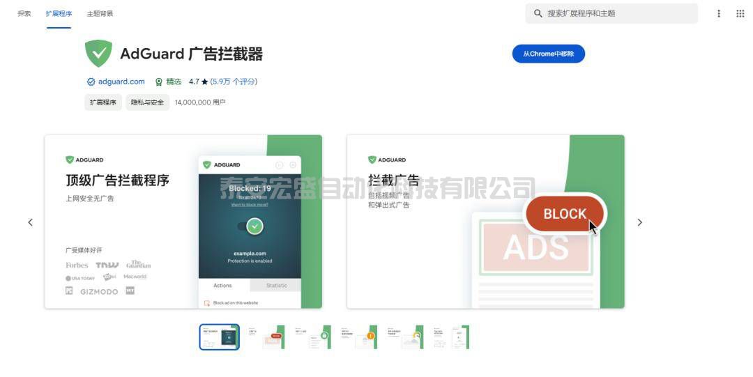 程序员都在用哪些神器