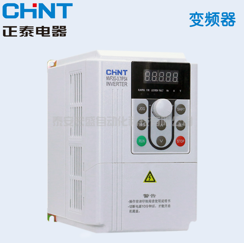 正泰变频器  NVF2G-15/TS4柜式 15kW 三相3