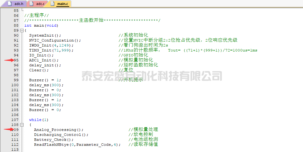 实例讲解单片机模拟量采集: 从硬件到程序, 从滤波到实际值转换的图8