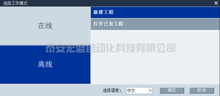 V90通过工艺对象在1200上的使用 _