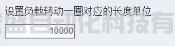 FB284速度设定及实际转速转化问题
