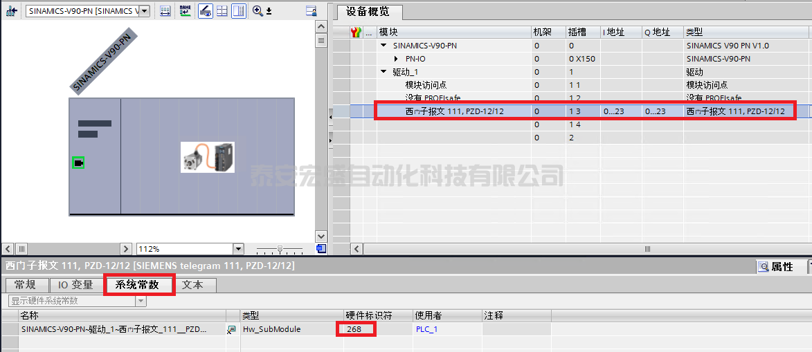  FB284中HWIDSTW/HWIDZSW怎么填写？