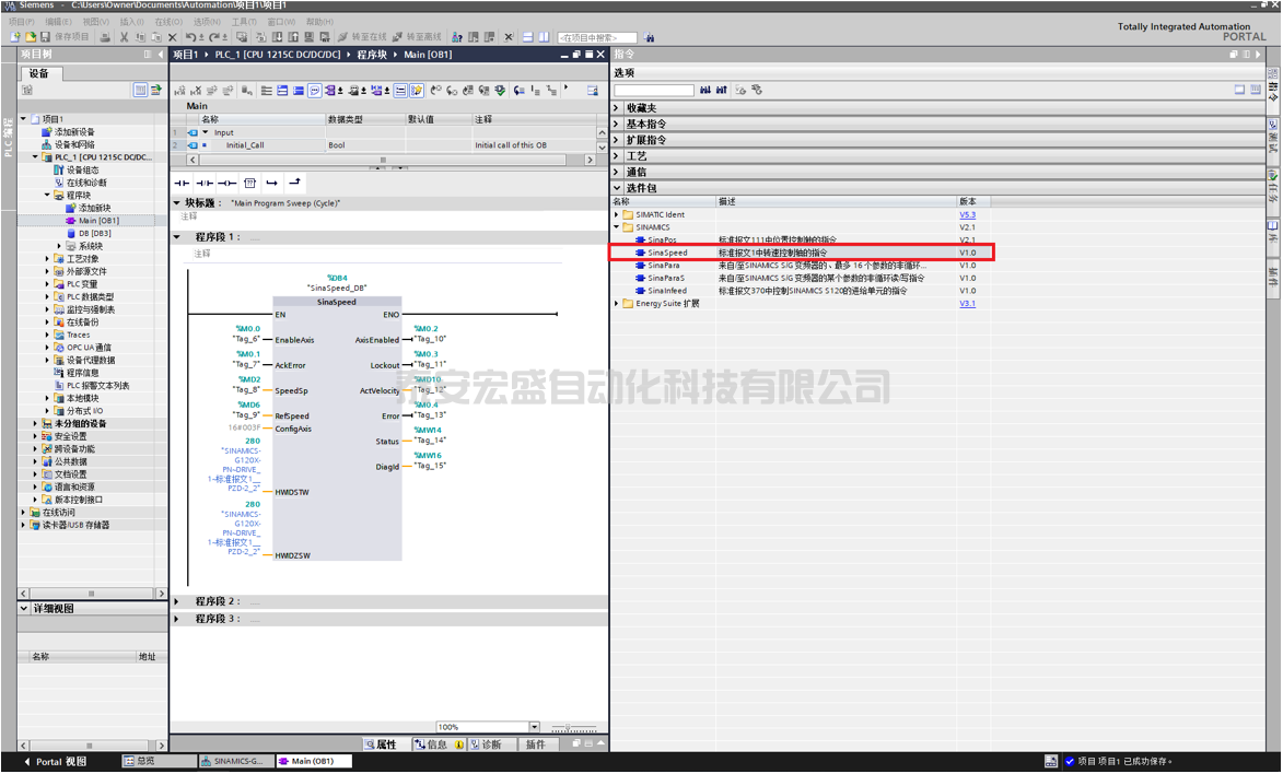 Sina_speed
