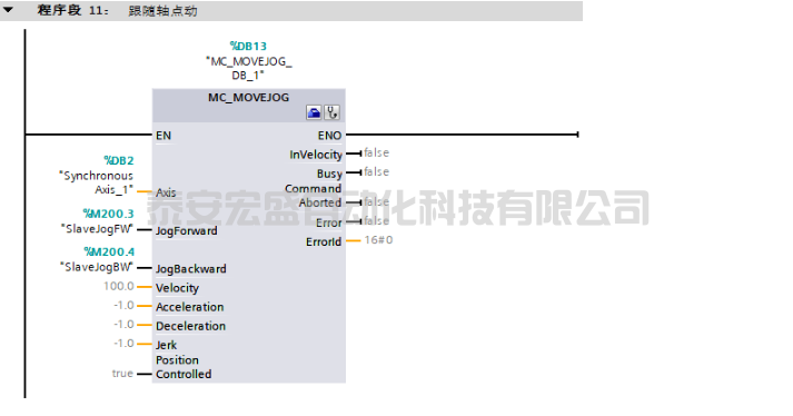 S7-1200 G2 连接 S200 实现凸轮同步